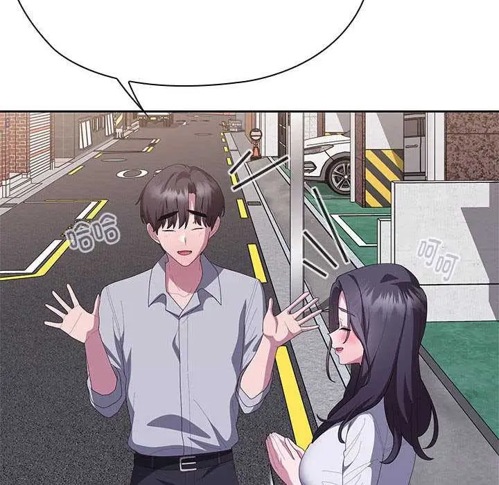 《大企业里的小秘密》第66话图202