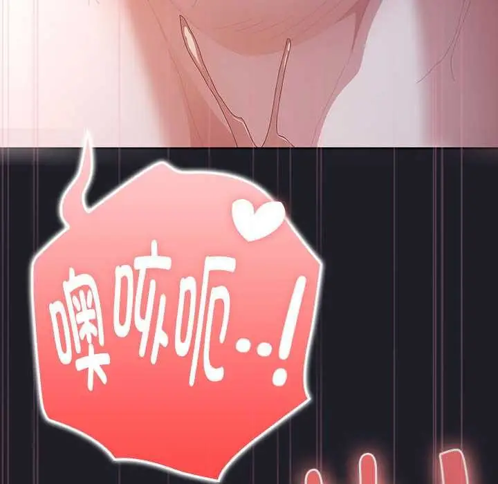 《大企业里的小秘密》第66话图25