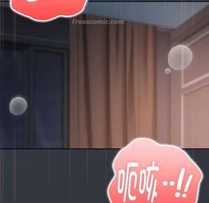 《大企业里的小秘密》第66话图42