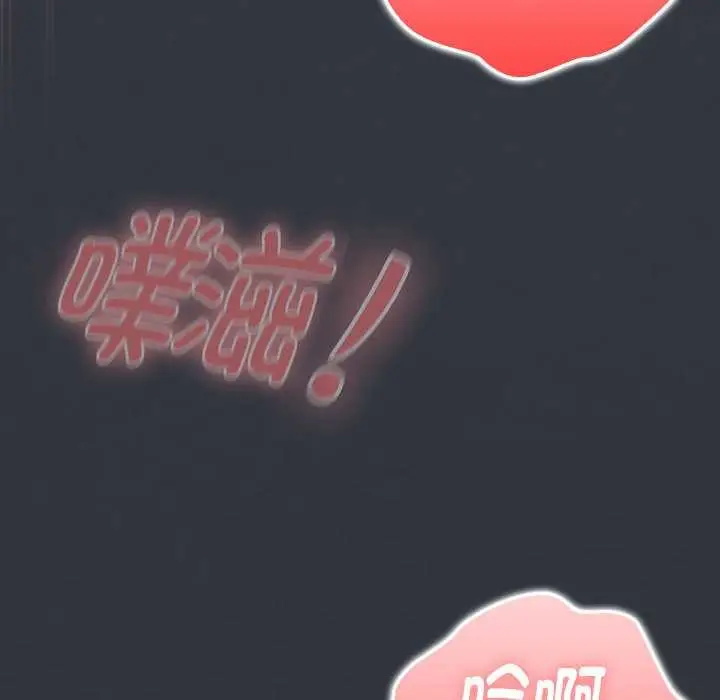 《大企业里的小秘密》第66话图43