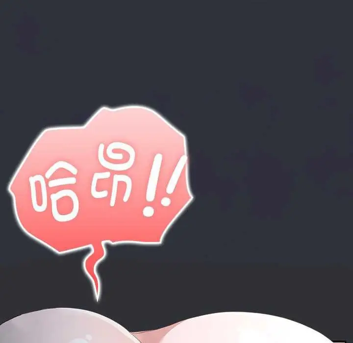 《大企业里的小秘密》第66话图46