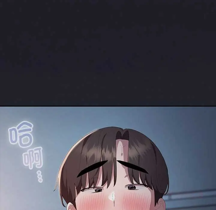 《大企业里的小秘密》第66话图52