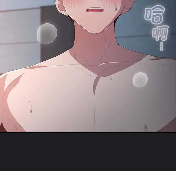 《大企业里的小秘密》第66话图53