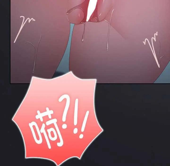 《大企业里的小秘密》第66话图60