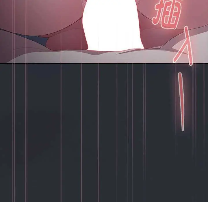 《大企业里的小秘密》第66话图68