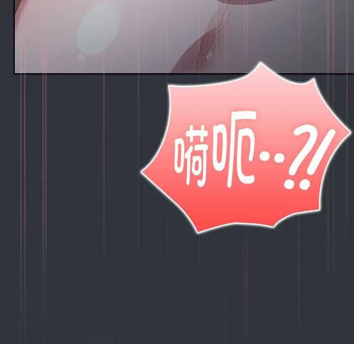 《大企业里的小秘密》第66话图71