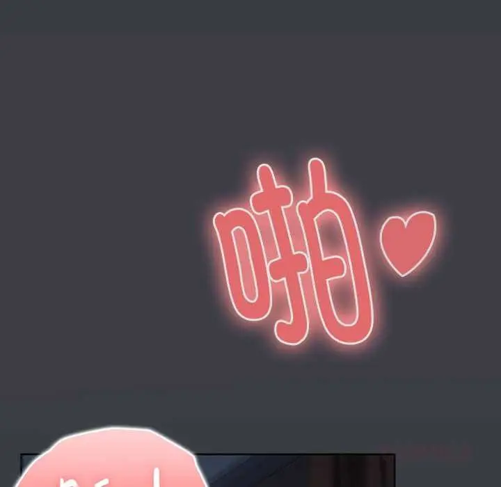 《大企业里的小秘密》第66话图76