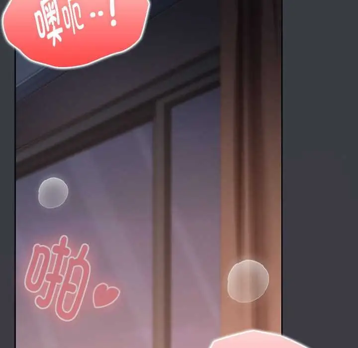 《大企业里的小秘密》第66话图77