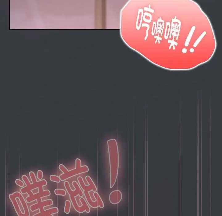 《大企业里的小秘密》第66话图78