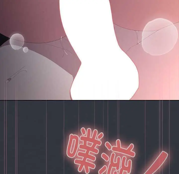 《大企业里的小秘密》第66话图80