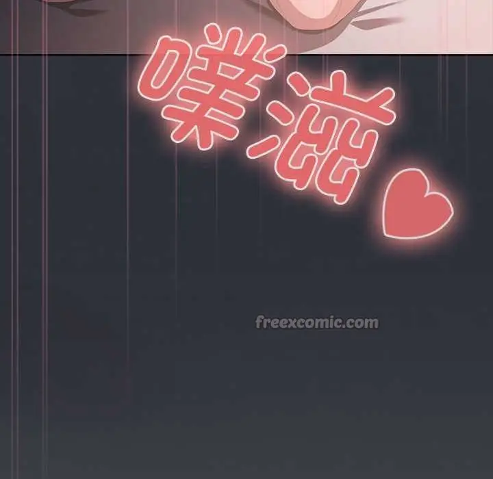 《大企业里的小秘密》第66话图84