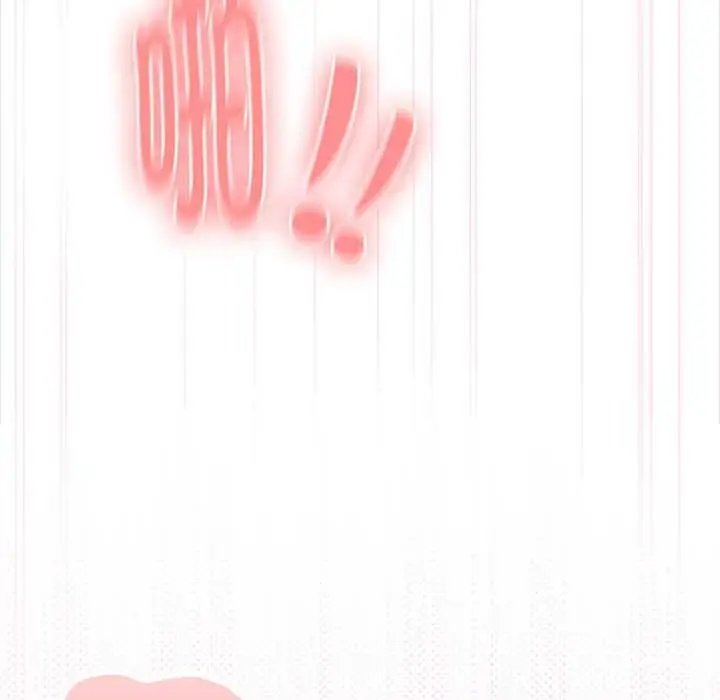 《大企业里的小秘密》第66话图91