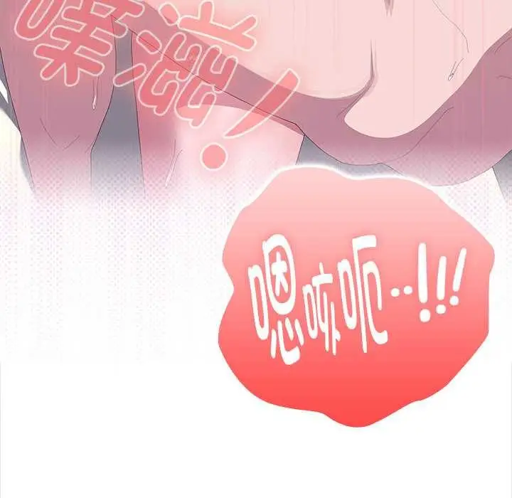 《大企业里的小秘密》第66话图94