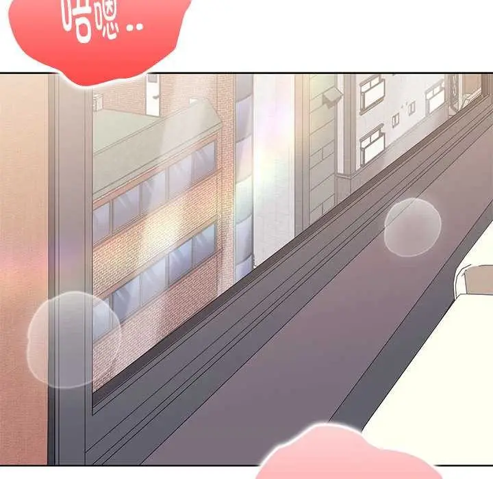 《大企业里的小秘密》第66话图96