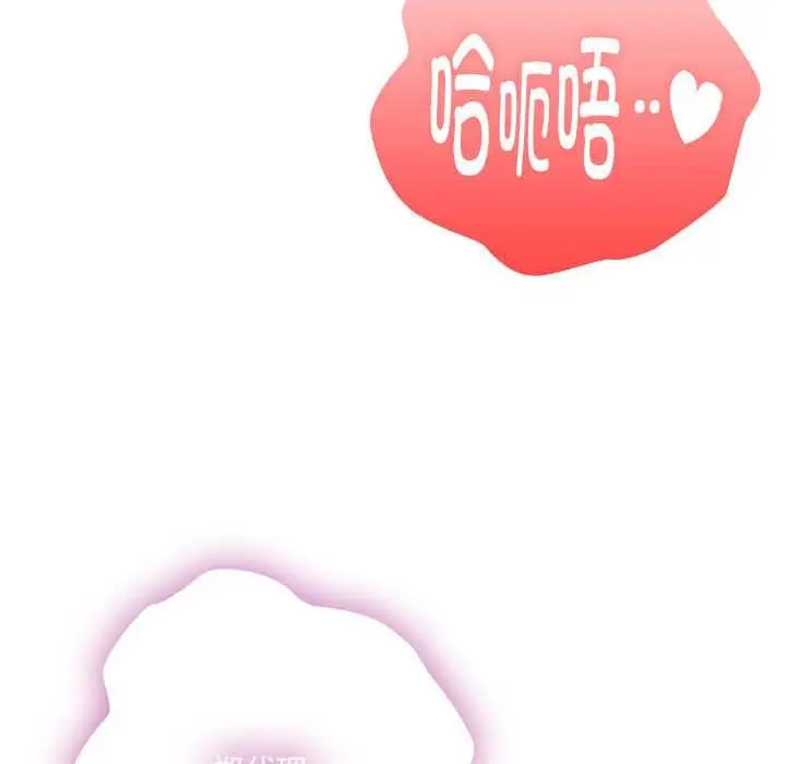《大企业里的小秘密》第66话图97