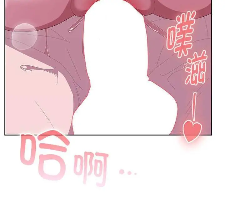 《大企业里的小秘密》第66话图99