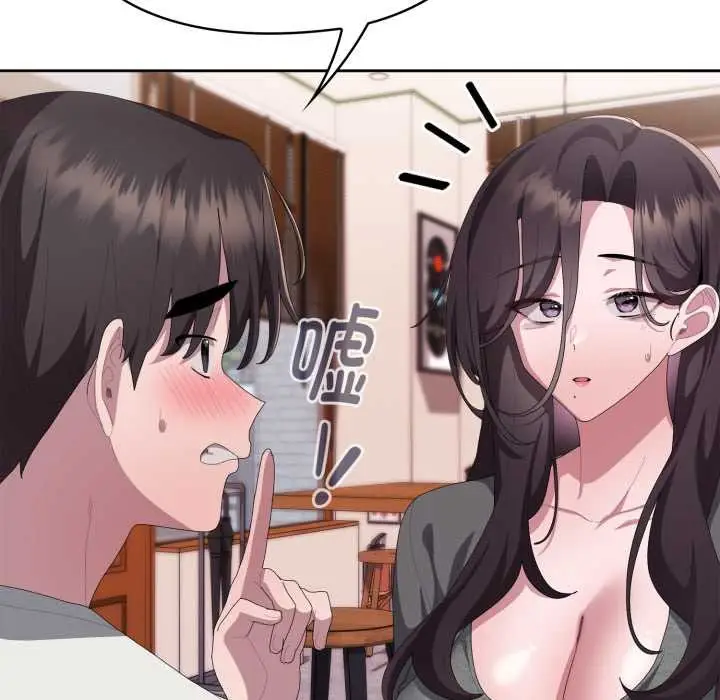 《大企业里的小秘密》第71话图102