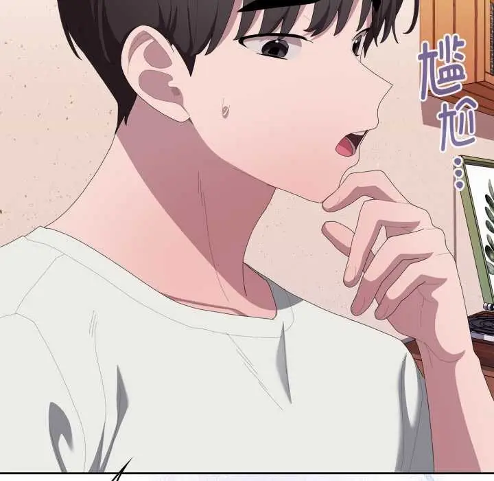 《大企业里的小秘密》第71话图147