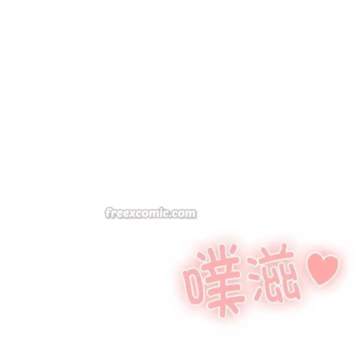 《大企业里的小秘密》第71话图182