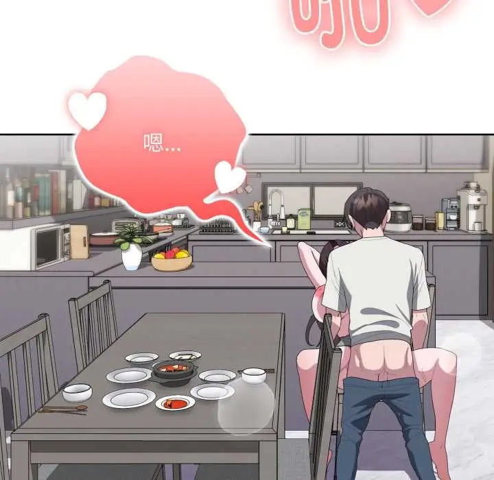 《大企业里的小秘密》第71话图185