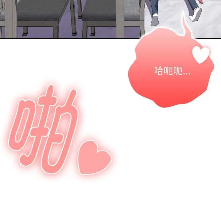 《大企业里的小秘密》第71话图186