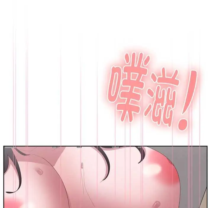 《大企业里的小秘密》第71话图187