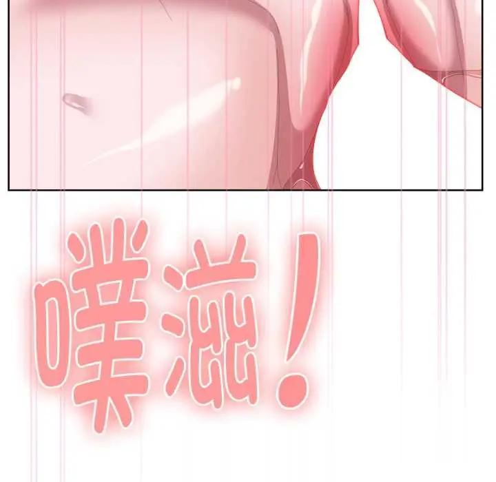 《大企业里的小秘密》第71话图189