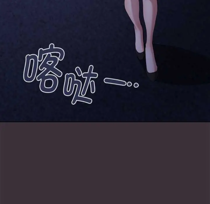 《大企业里的小秘密》第71话图26