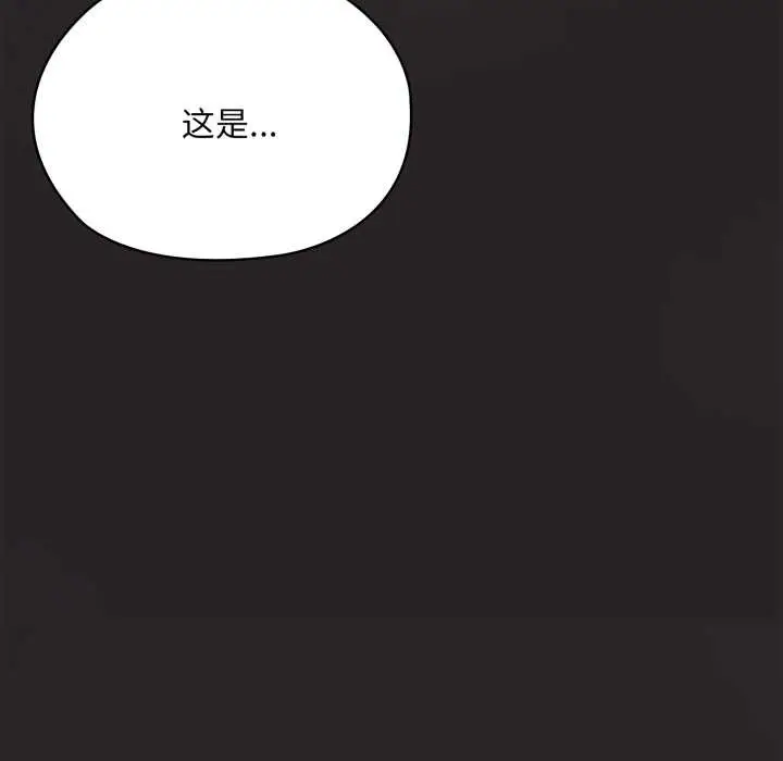 《大企业里的小秘密》第71话图37