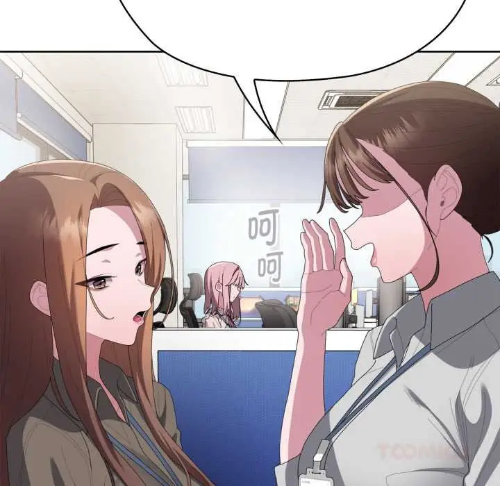 《大企业里的小秘密》第71话图52