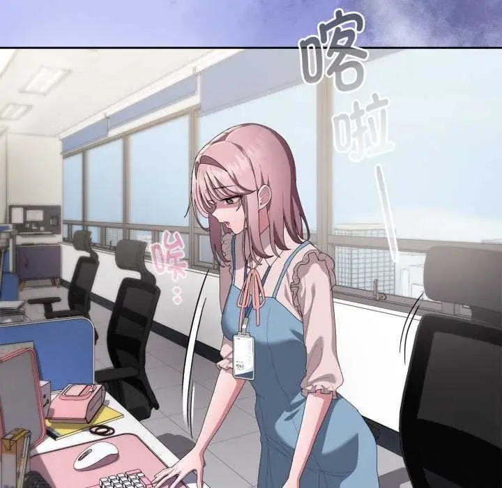 《大企业里的小秘密》第71话图73