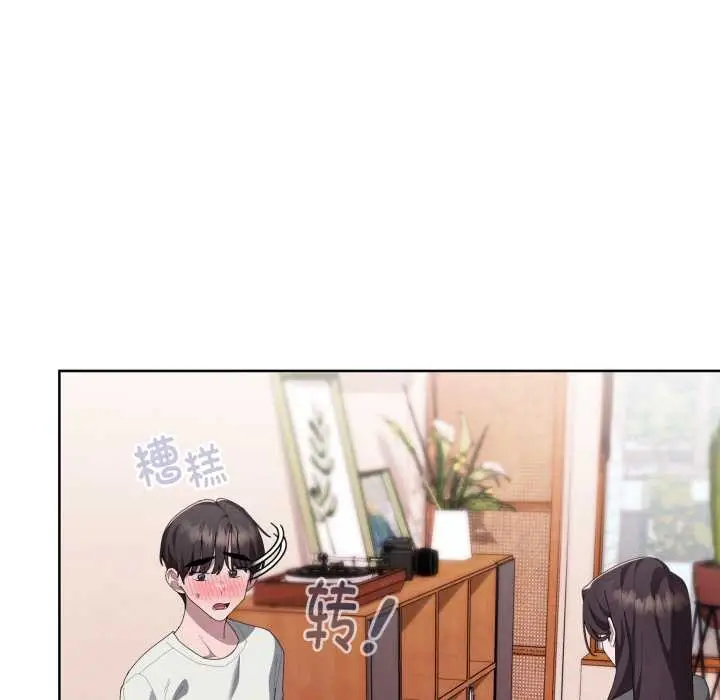 《大企业里的小秘密》第71话图99