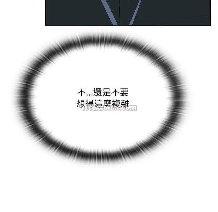 《大企业里的小秘密》第74话图14
