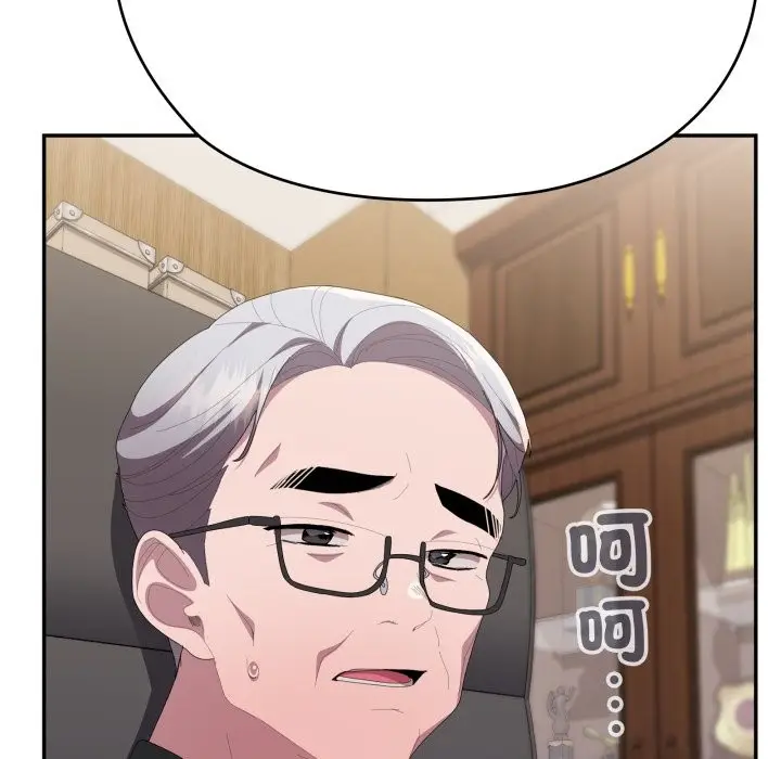 《大企业里的小秘密》第74话图157