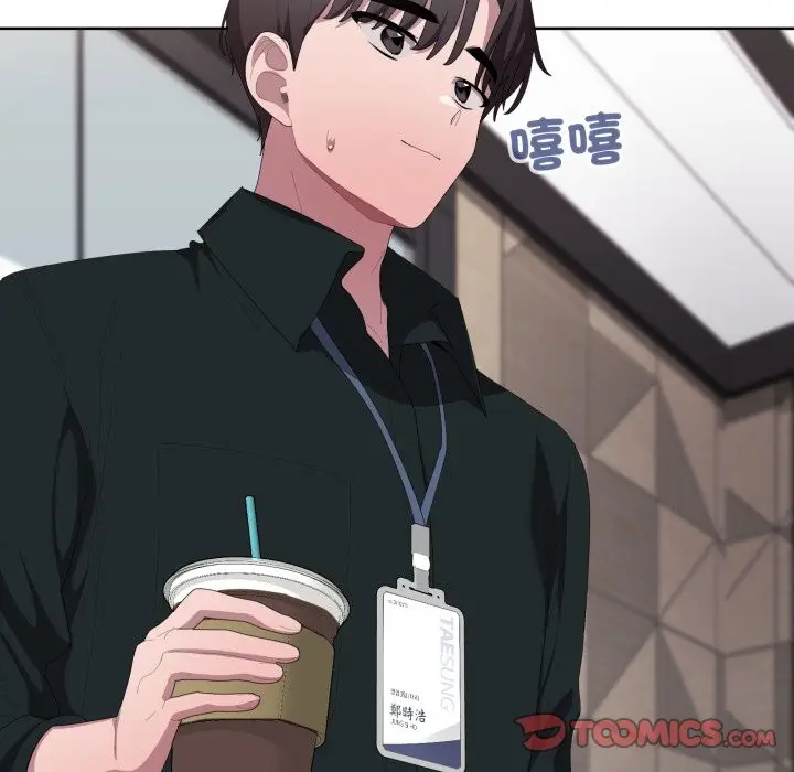 《大企业里的小秘密》第74话图16