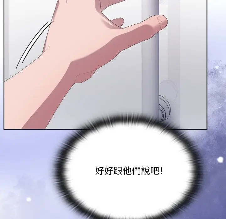 《大企业里的小秘密》第74话图19