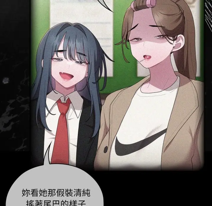 《大企业里的小秘密》第74话图50