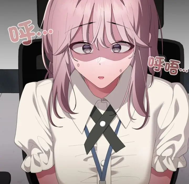 《大企业里的小秘密》第74话图54
