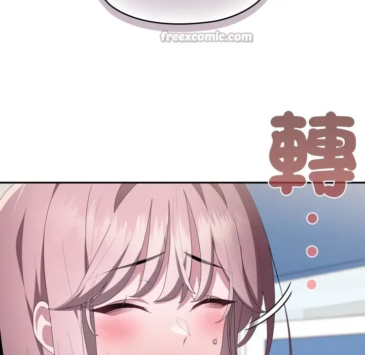 《大企业里的小秘密》第74话图56