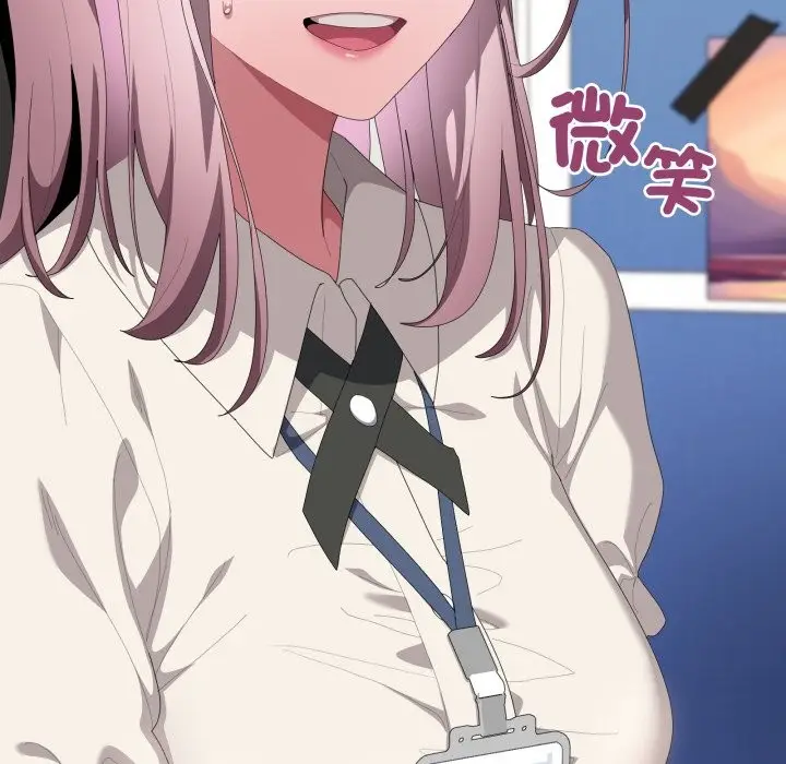 《大企业里的小秘密》第74话图57