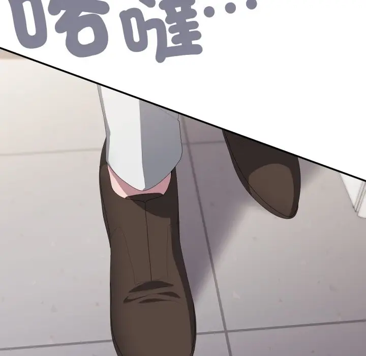 《大企业里的小秘密》第74话图62