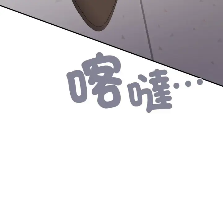 《大企业里的小秘密》第74话图63