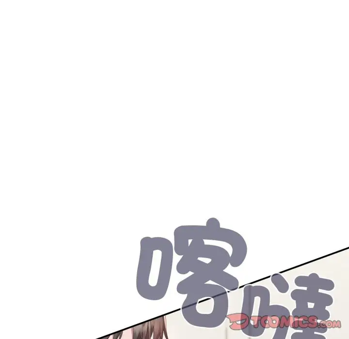 《大企业里的小秘密》第74话图64