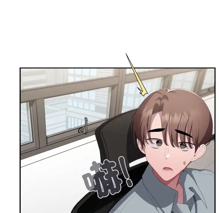 《大企业里的小秘密》第74话图68