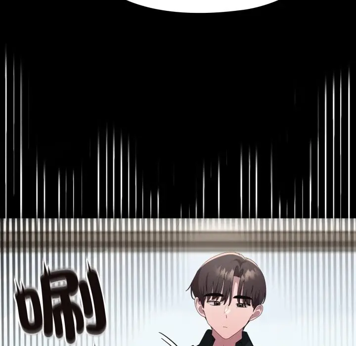 《大企业里的小秘密》第74话图74