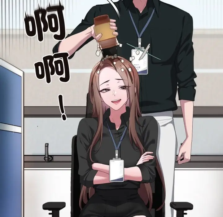 《大企业里的小秘密》第74话图75
