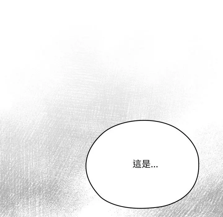 《大企业里的小秘密》第74话图80