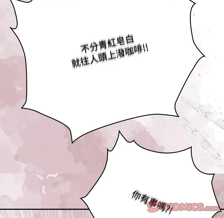 《大企业里的小秘密》第74话图88