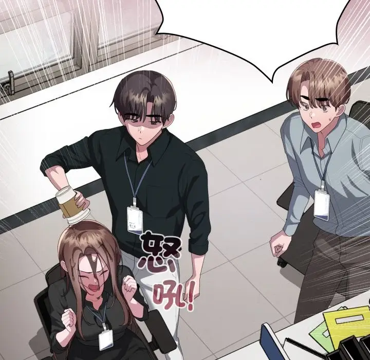 《大企业里的小秘密》第74话图89