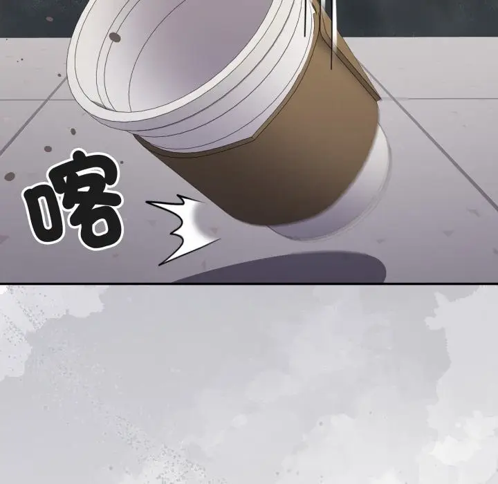 《大企业里的小秘密》第74话图93
